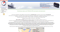 Desktop Screenshot of glonass-gps.ru