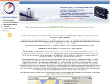 Tablet Screenshot of glonass-gps.ru